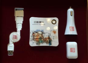 车载充电器套装